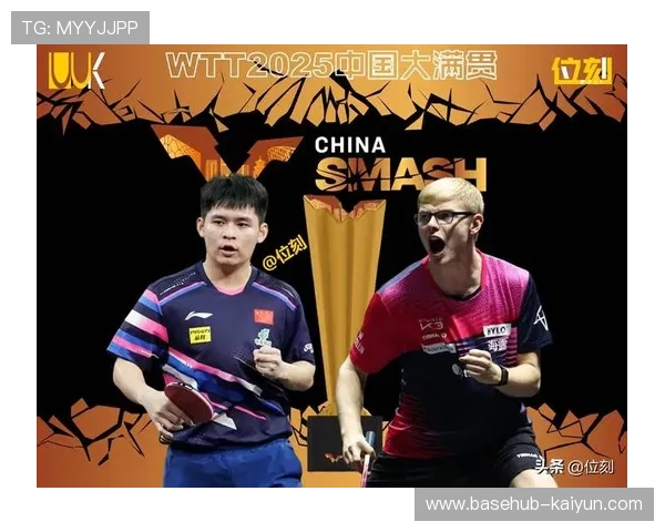 WTT多哈冠军赛签表公布，林诗栋、王曼昱领衔出战