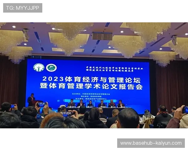 体育管理教育发展评估，学术与实践结合深化案例